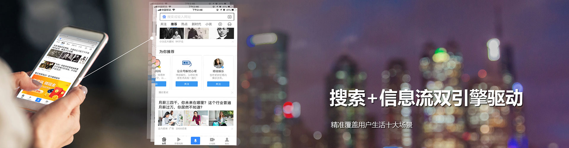 吉县信息流推广