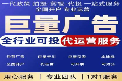 百度竞价托管如何提高广告的转化率？